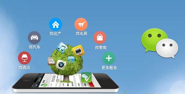 芒康分析企业微信公众号平台开发的优势有哪些？