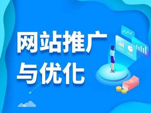 芒康电商类网络推广如何做才有更好的效果