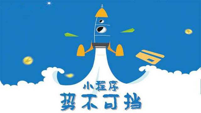 芒康微信小程序开发如何助力传统零售商突破经营难题