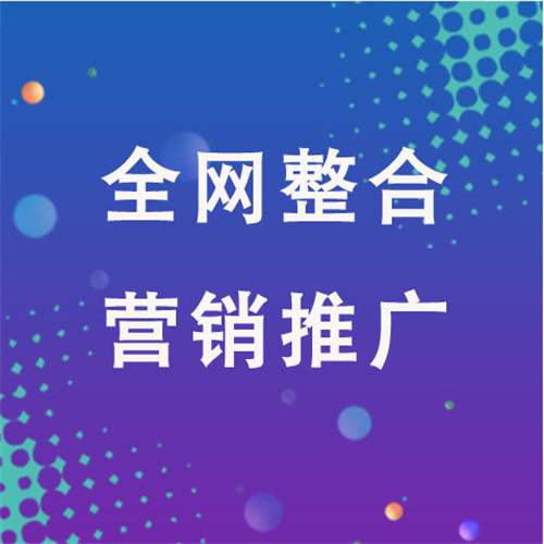 芒康企业网络推广老是没有客户的原因是什么呢
