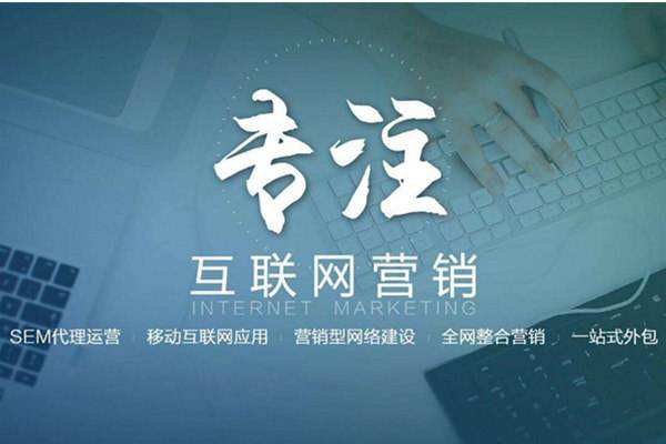 芒康电商行业做网络推广需要具备的条件有哪些