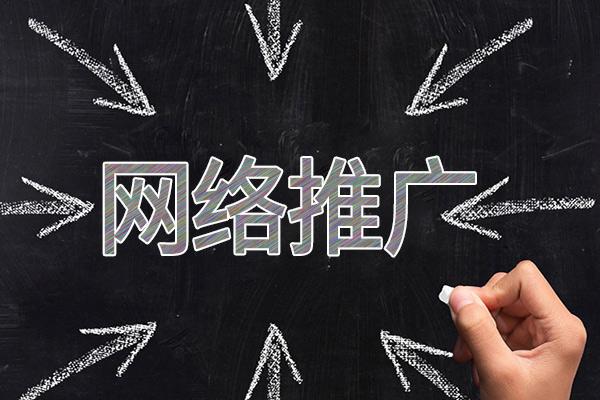 芒康网络推广公司介绍几个企业软文推广的发布平台